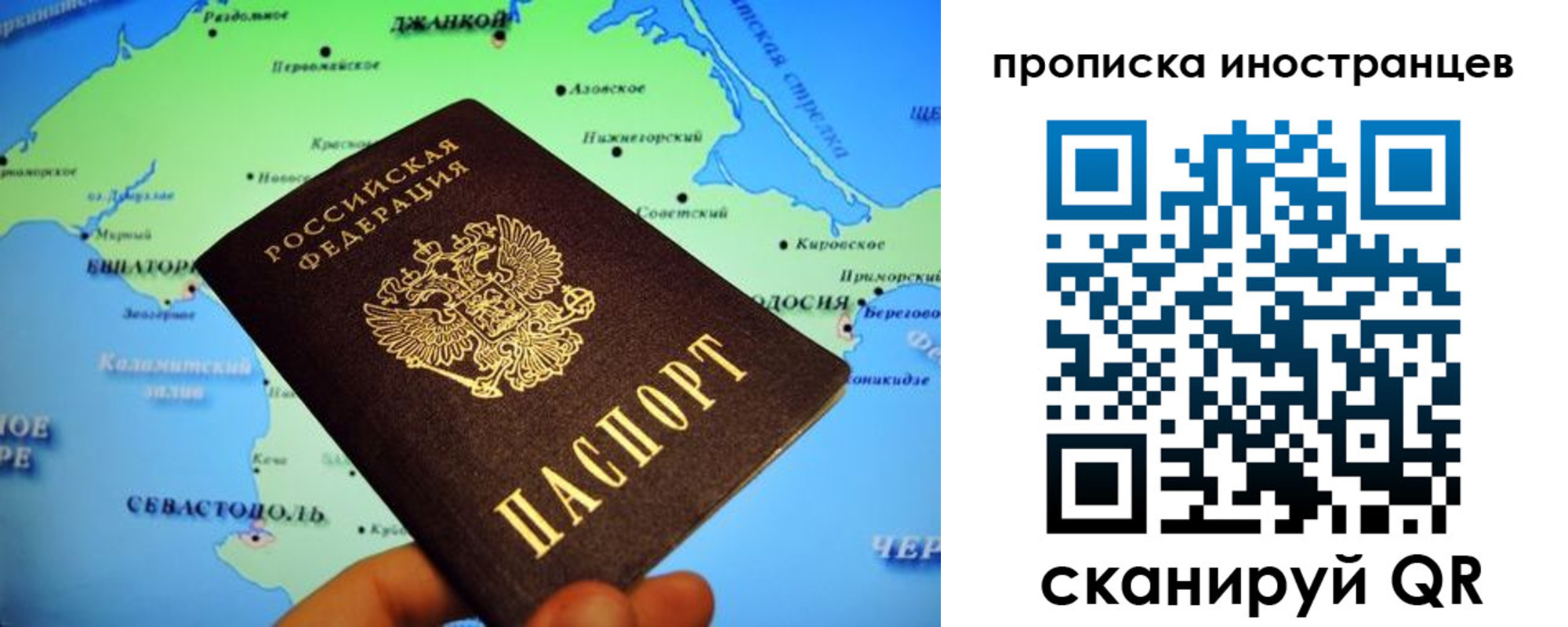 регистрация для школы в Карачаево-Черкесии