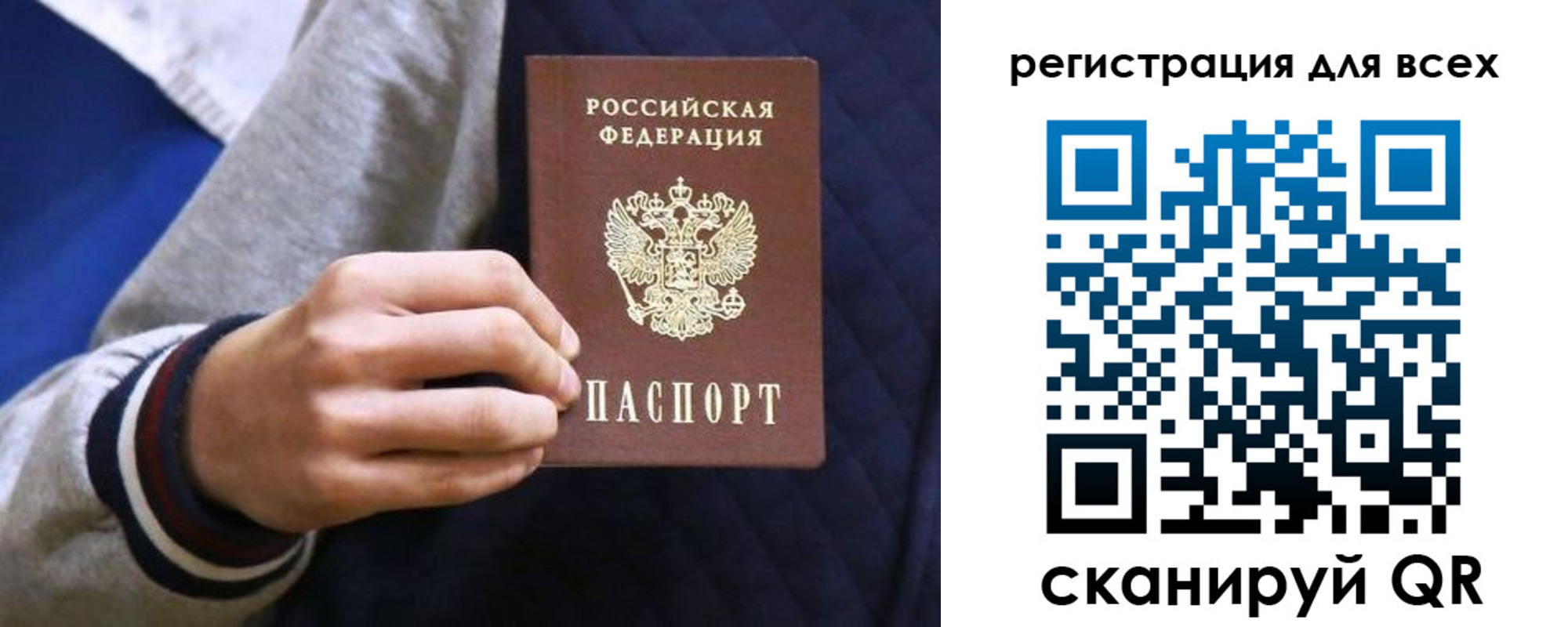 регистрация для школы в Карачаево-Черкесии