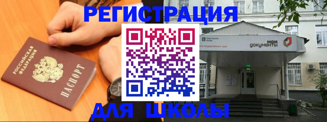 прописка для военкомата в Карачаево-Черкесии
