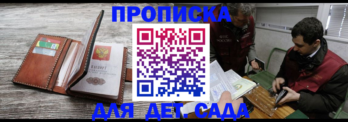 регистрация для школы в Карачаево-Черкесии