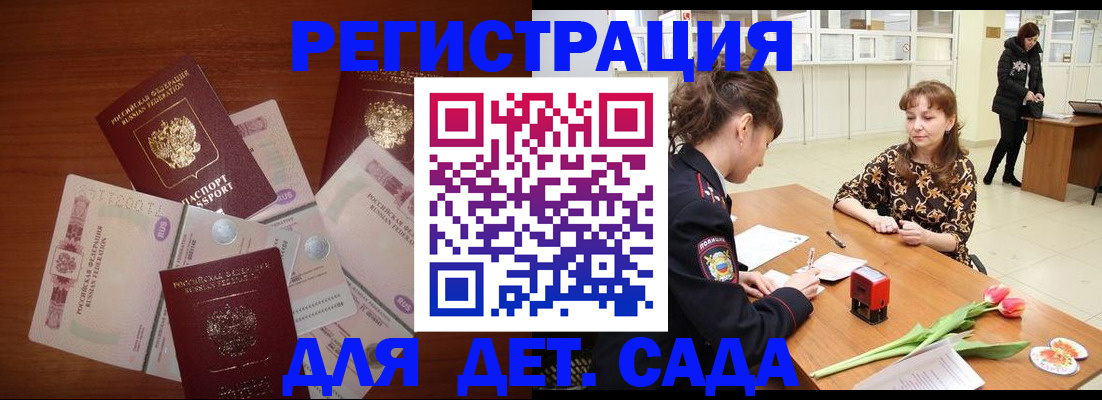 временная регистрация госуслуги в Карачаево-Черкесии